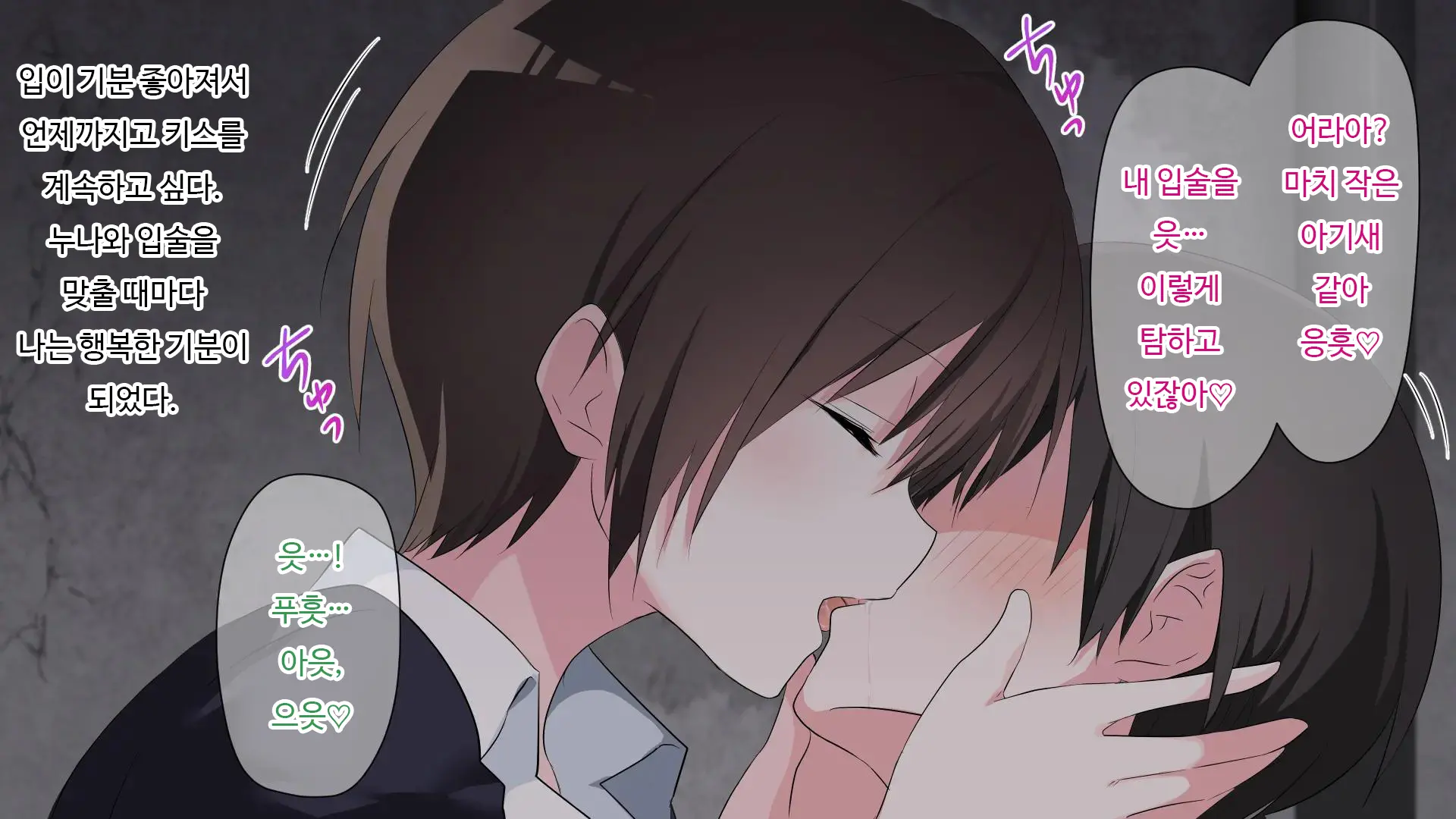 마음 편히 해버리자 ~정조관념이 역전된 세계에서 성별까지 역전되어 곤란해진 나~